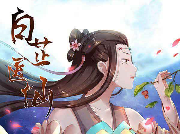 废土深处的灵魂共振——“皮皮喵漫画”的情感叙事与众生相